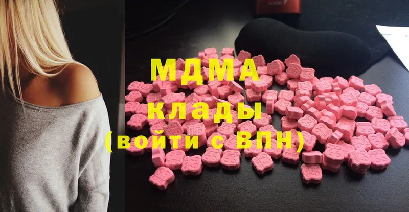 MDMA молли  ссылка на мегу ТОР  Пудож 